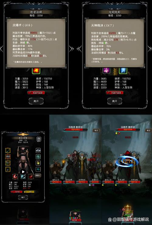 如何高效下载地下城军团：深入分析与实用指南