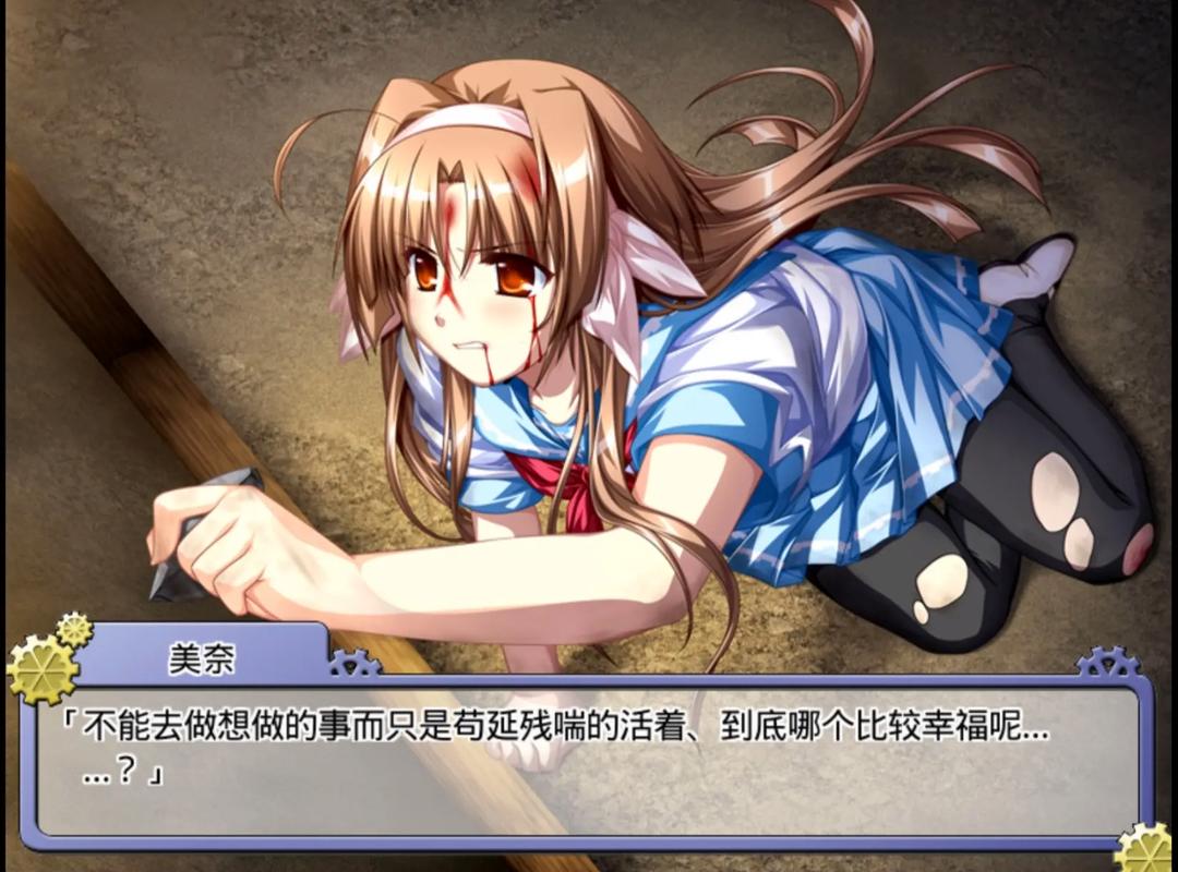 退魔巫女-异种淫狱更新日志实用教程