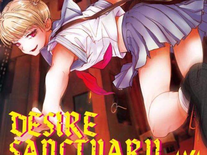 罪恶的祈祷：绅士游戏中道德与欲望的深度交织