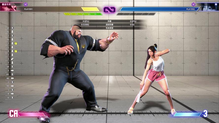 街头霸王6X下载地址剖析：技术与内容的双重提升