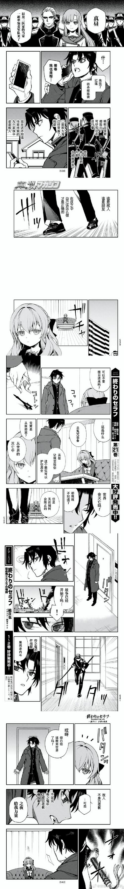 卫宫的圣诞节汉化版最新更新内容深度分析