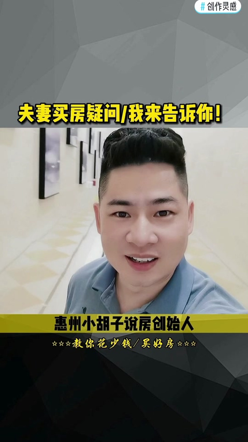 深度解析《买房新妻莫妮卡》官方正式版下载最新版的魅力与潜力