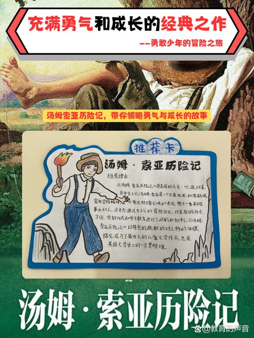 深入探讨《女贼小岛》续作的下载地址及其重要性