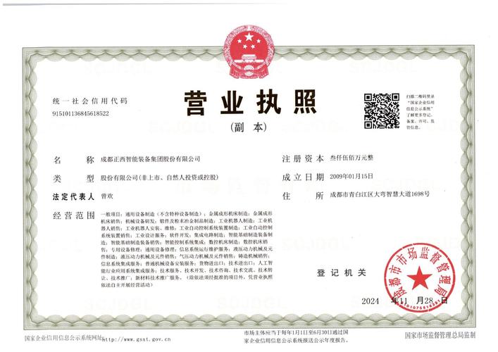 黑手党执照官方网站的深度分析与市场影响