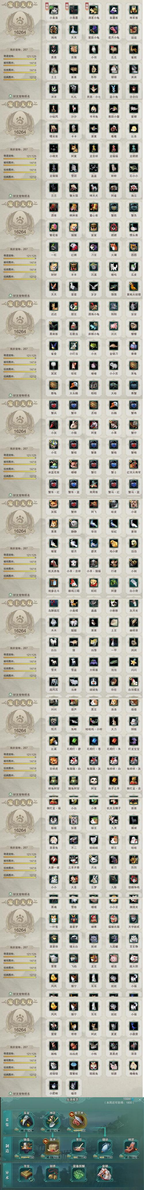 如何找到《伊莉丝编年史》的下载渠道：深入分析与建议