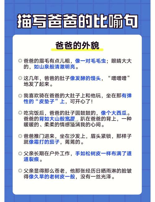 深入分析理想中的爸爸官方网站：绅士游戏的独特魅力与市场潜力