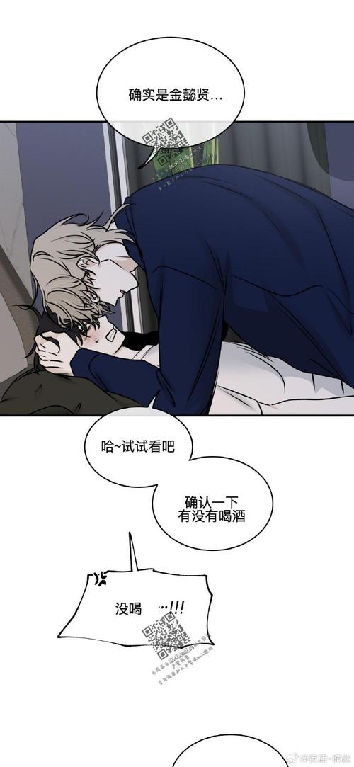 被弄湿的夏天汉化版最新更新内容深度分析