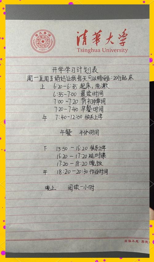 新生活计划更新日志:深度解析与未来展望