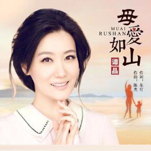 如何下载《母爱如山》:详细操作教程