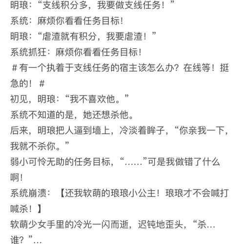 深入解析:《純情女攻略计划汉化版》的魅力与下载指南