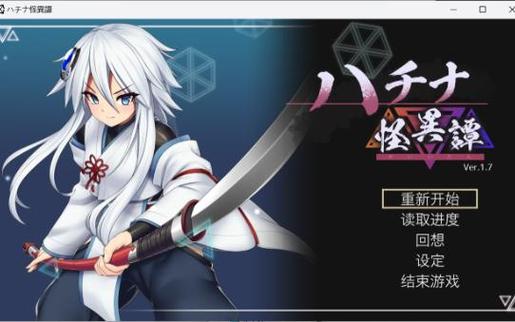 深入探讨《哈奇娜怪异谭》安卓版本的独特魅力与下载分析