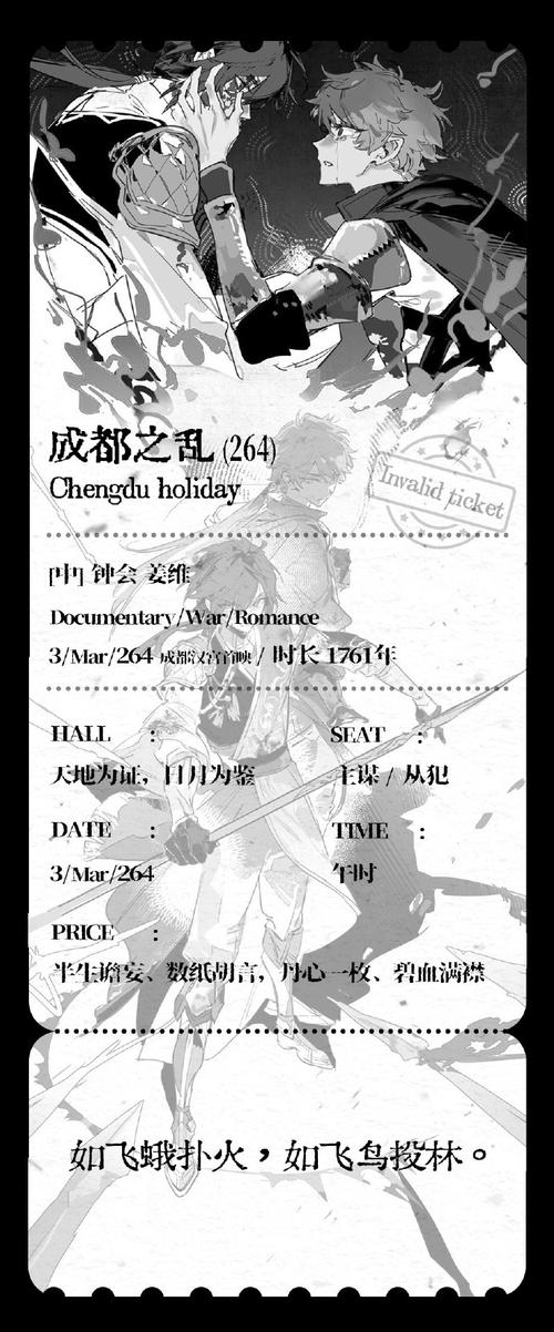 深入分析《魔城的姬骑士最新》：游戏机制与玩家体验