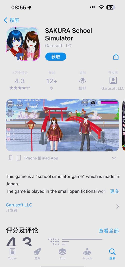 探讨樱姬1-3游戏下载的魅力与潜力