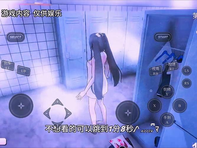 探索受虐狂模拟器安卓：绅士游戏中的心理与互动机制