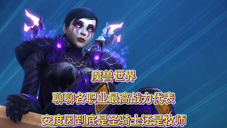 揭秘《圣骑士复仇之夜》的游戏攻略:从基础到进阶的全面解析