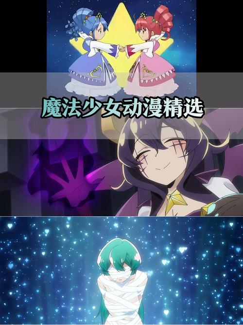 深入解析《魔法少女欧珀最新版本》的游戏机制与玩家体验