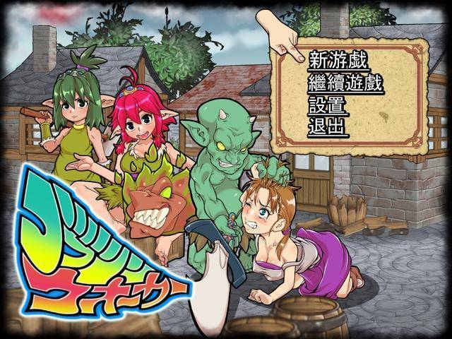 哥布林沃克最新版本分析:游戏机制与玩法深度解读