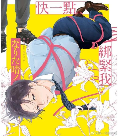 奴隶们如何下载：深度解析与实用指南