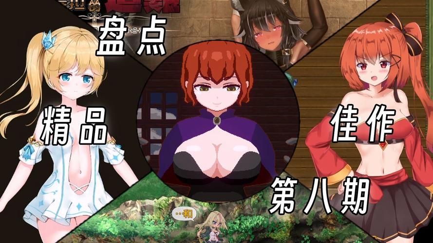 时空淫魔：探索绅士游戏的独特魅力与下载需求