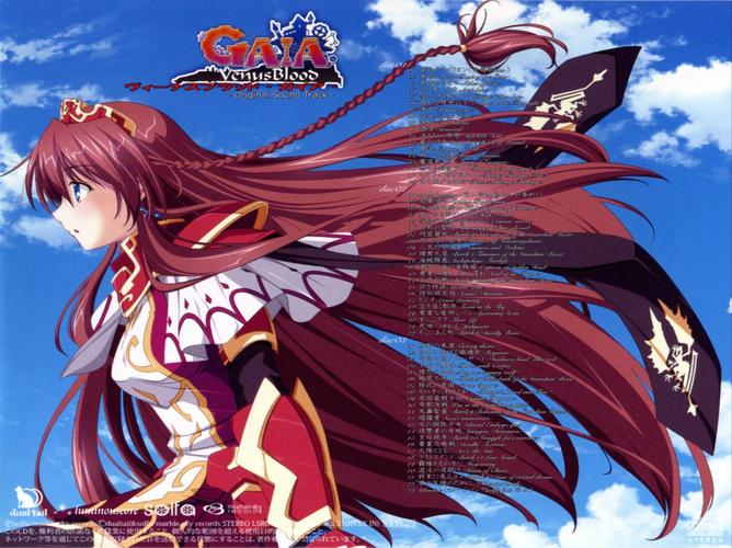 圣女之血业火新娘更新日志深度分析