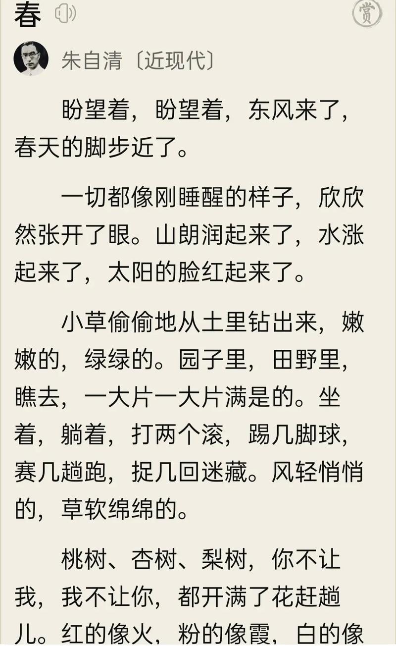 深入探讨：诗酱的春天在哪下载以及其背后的绅士游戏魅力