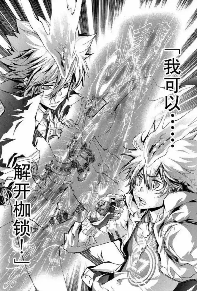 深度解析：家庭教师2更新地址的背后逻辑与未来展望