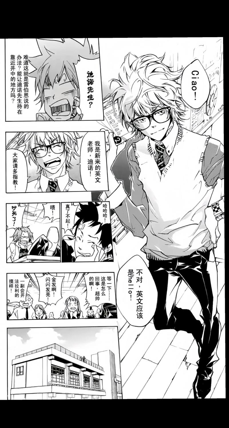 深度解析：家庭教师2更新地址的背后逻辑与未来展望