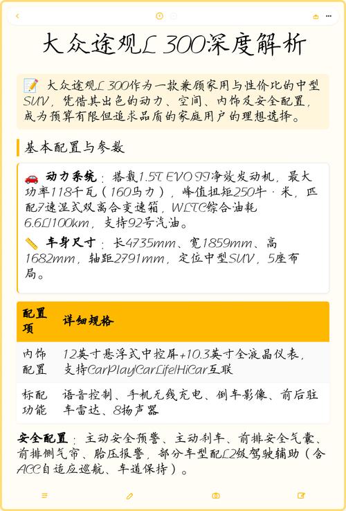 深度解析满车率300游戏下载：绅士游戏市场的新兴力量