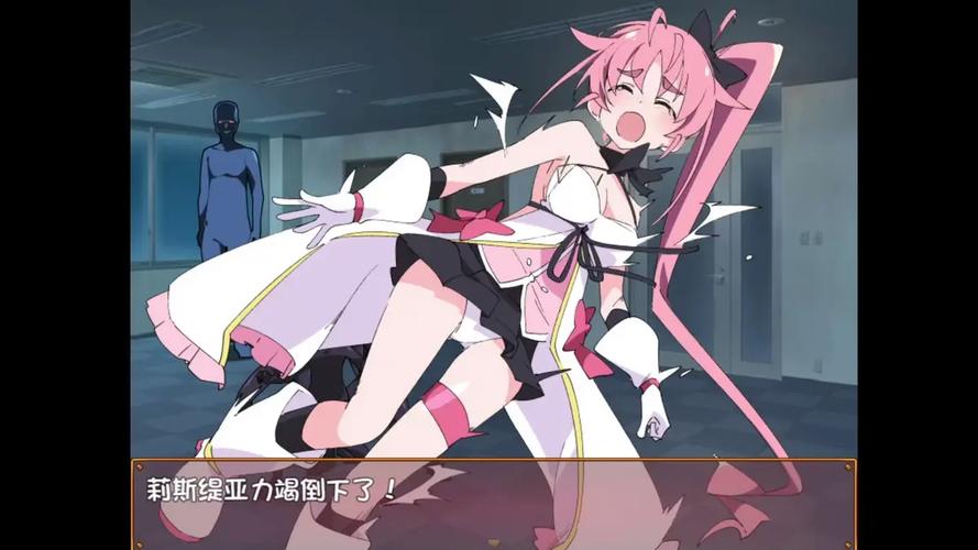 深入解析《魔斗姬莉斯缇亚》汉化版：下载、特点与玩家反馈