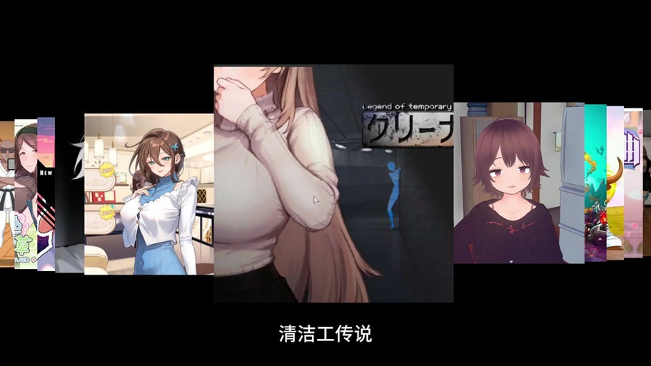 深度解析《清扫员传说》安卓汉化的文化与技术影响