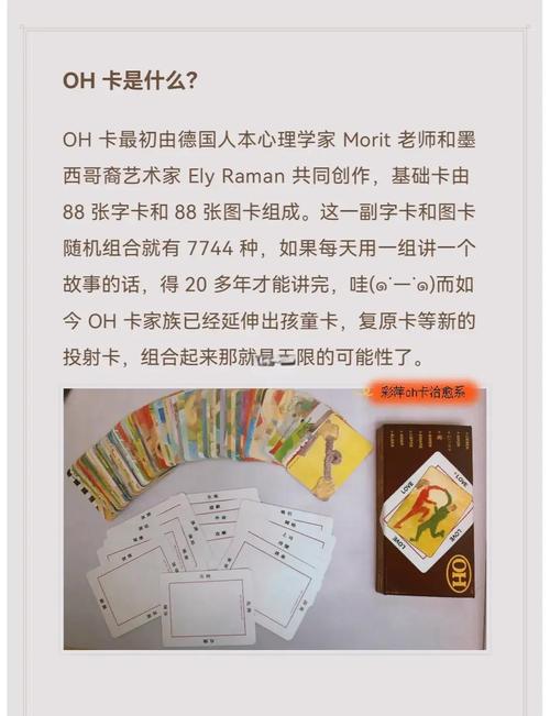 深入解析《催眠卡牌2》官方正式版:全新下载体验与游戏机制