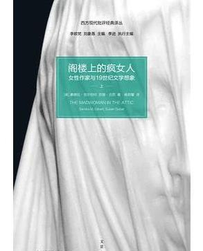 探秘阁楼里的睡美人杨过游戏：深度分析与思考