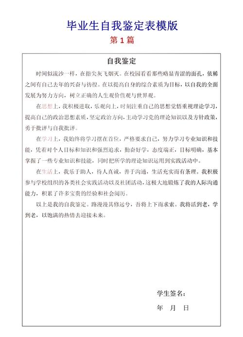 深入解析《女学生鉴别学》游戏攻略：掌握成功的关键