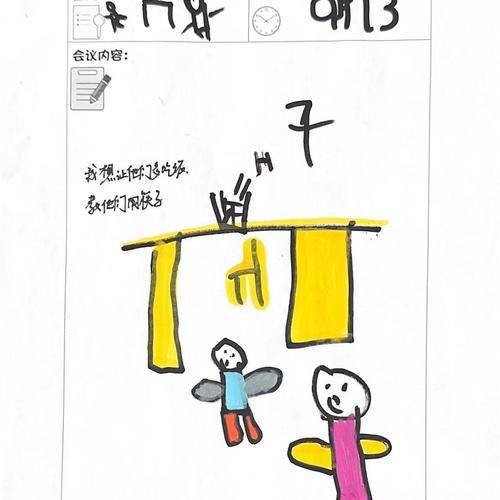 探究“后妈和妹妹”题材在绅士游戏中的文化与心理影响