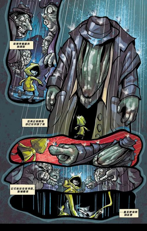 流浪梦魇S1汉化版下载的深度分析与游戏体验探索