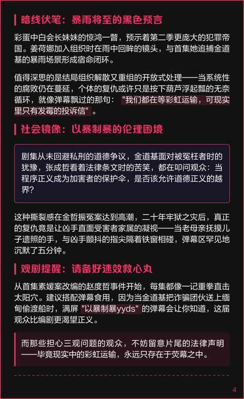 深度解析：成为出租车司机最新版本的游戏机制与市场前景