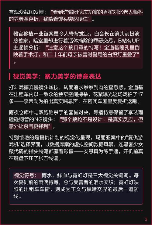 深度解析：成为出租车司机最新版本的游戏机制与市场前景