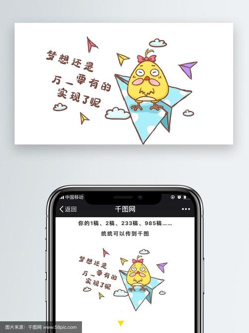 热辣可爱：梦想如何下载及其背后的深度解析