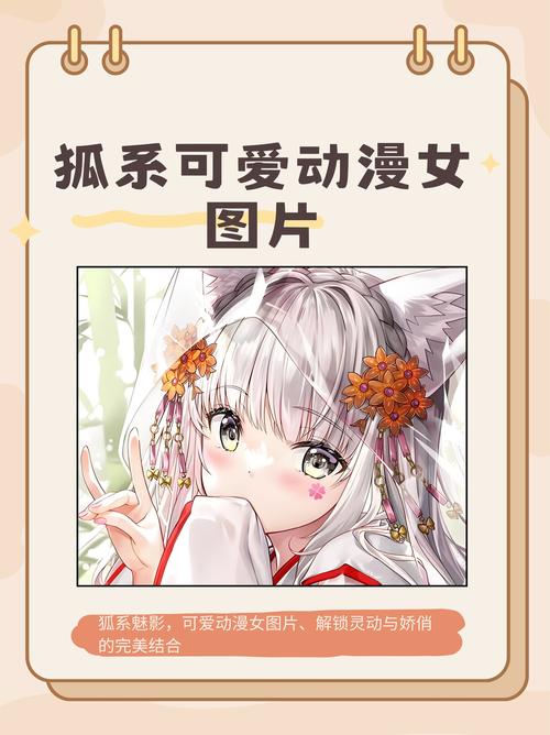 全面解析动漫女孩版本大全的趋势与影响