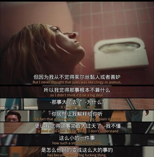 深入探讨《最后的亢奋》游戏下载及其影响力