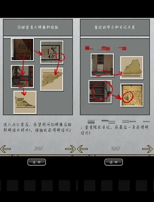 探索失去童贞的游戏攻略：专业深度分析与实用建议