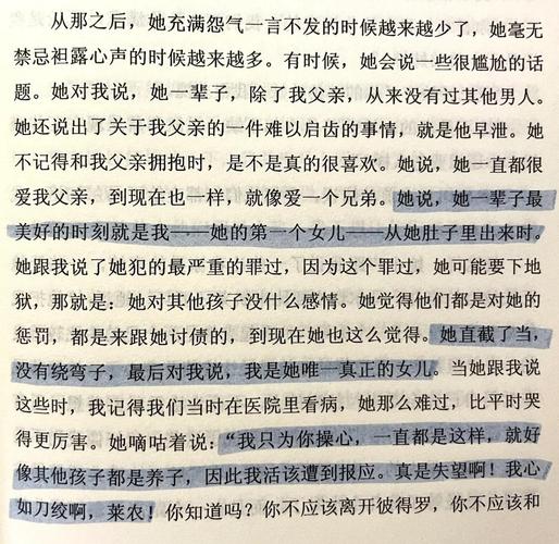 深度分析：我爱你的妻子最新版本在绅士游戏领域的影响