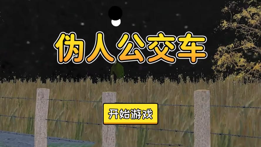 见人就打合集下载安卓：探索绅士游戏中的互动与策略