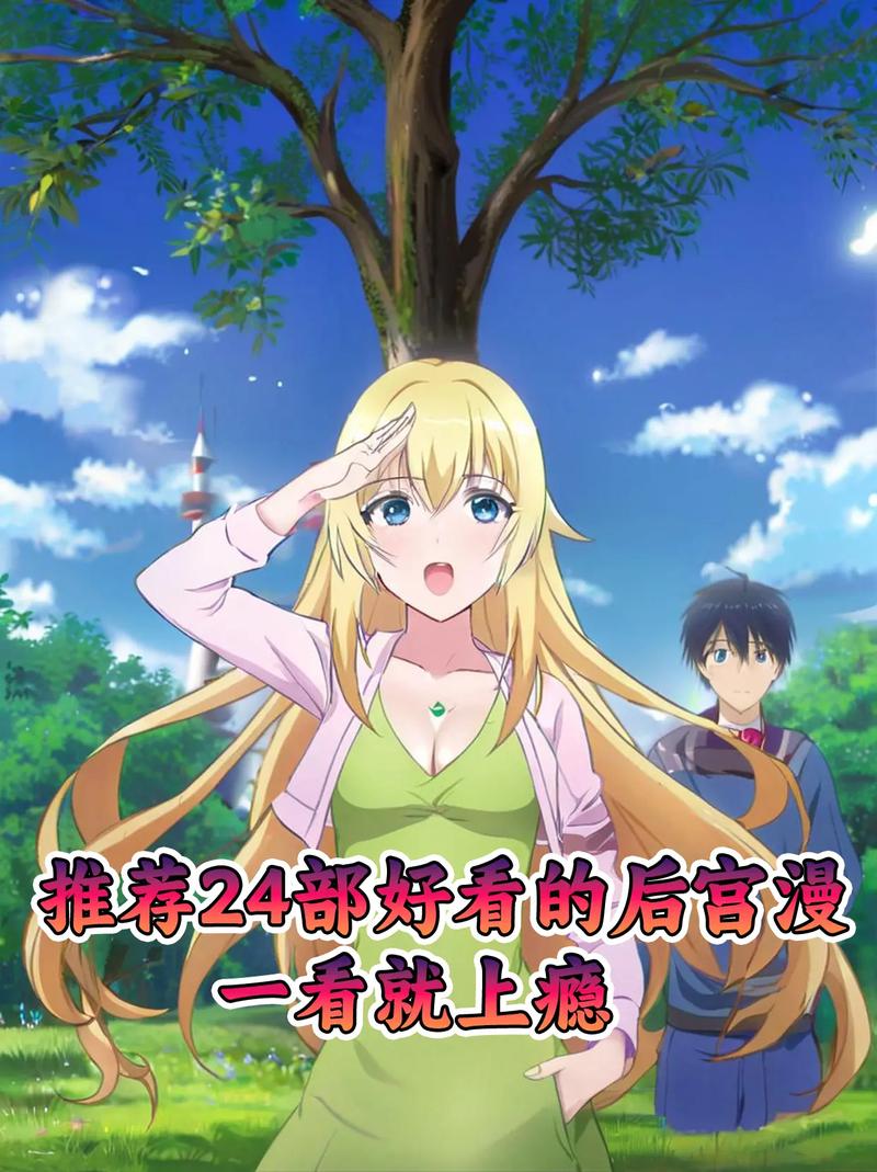 职场是我的后宫汉化版下载：分析与展望