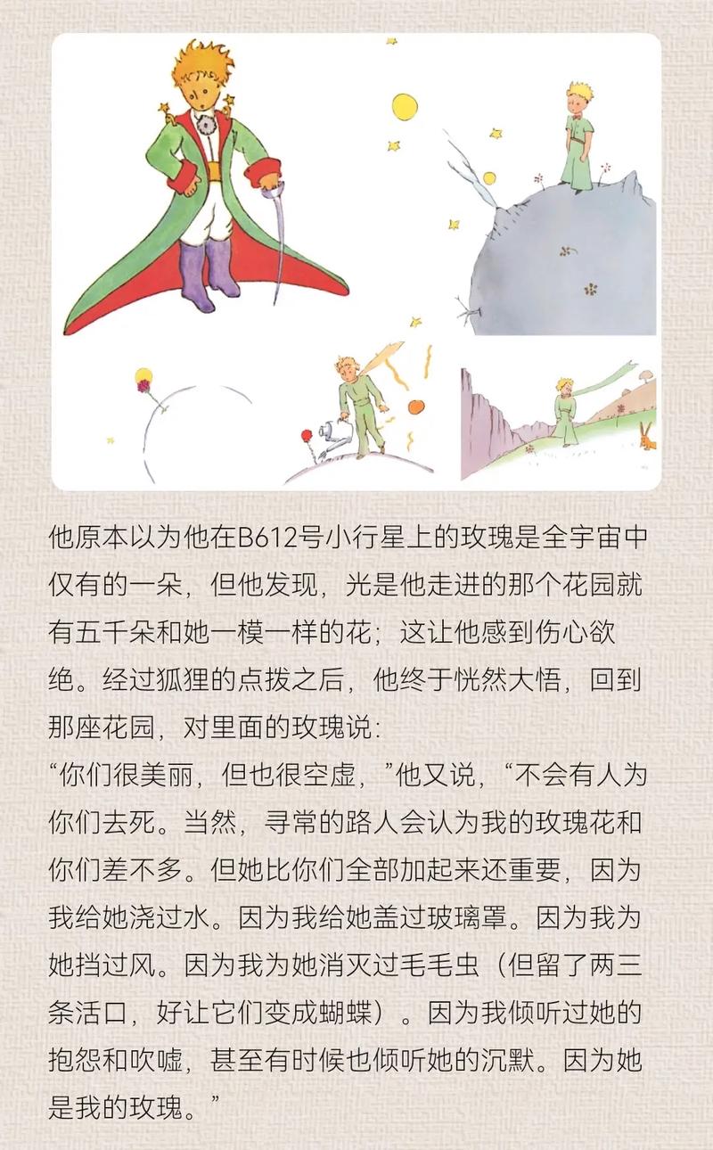 深度解析《大人的童話劇場》游戏攻略：探索绅士游戏的迷人世界