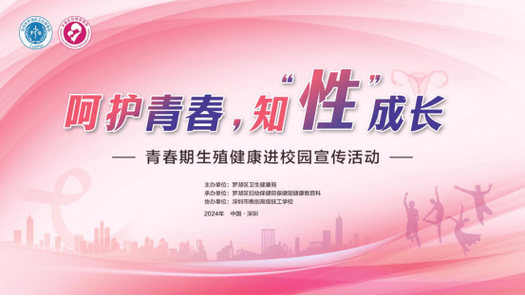 生殖活动学院下载指南：获取与安装的深入分析