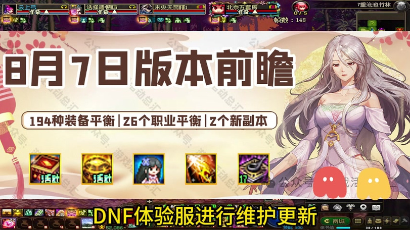 魔女的地下城最新版本分析：游戏机制与玩家体验的深度剖析