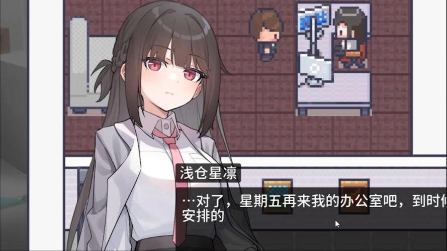 职场的30天汉化版最新更新内容全面解析