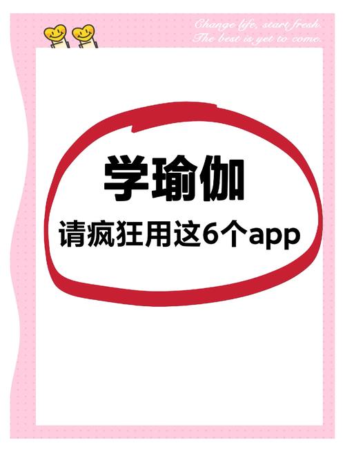 健身房的瑜伽安卓汉化：提升用户体验的多维视角