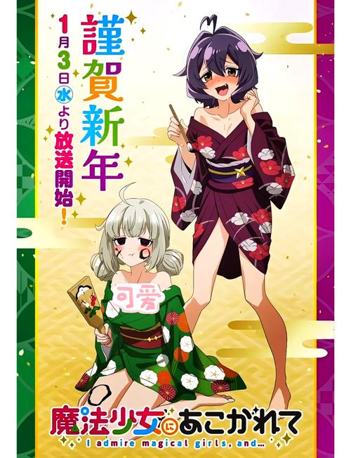 深入解析《魔法少女欧珀最新版本》的游戏机制与玩家体验